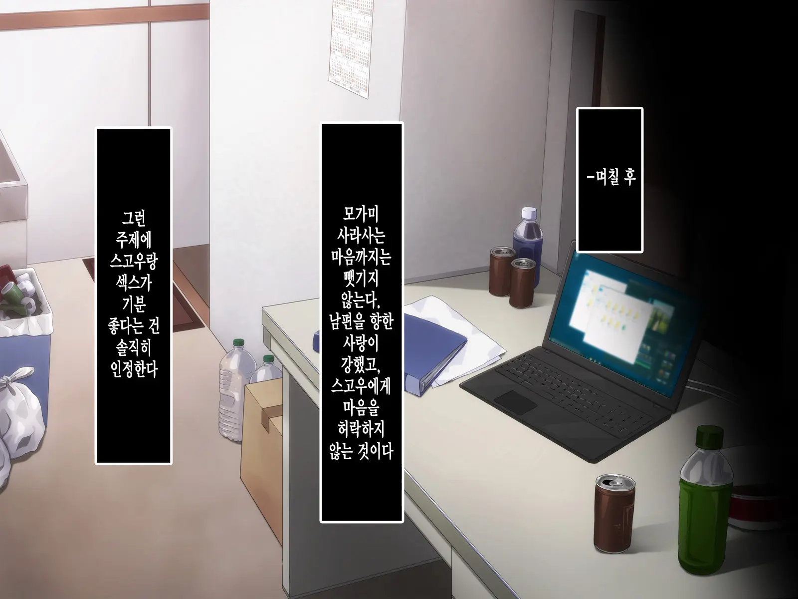 Room 305 Woman 2 Extreme Sex Processing Part-Time Room Torn A Young Wife Couple